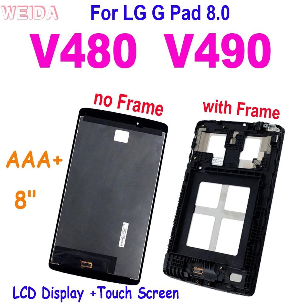 LG G е 8.0 V480 V490 LCD ÷ ġ ũ Ÿ г , LG V480 LCD ü  , 8 ġ AAA + LCD